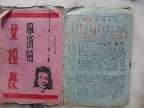 日本山口东京理科大学文凭毕业证哪里有卖
