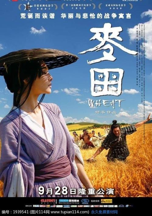 四川交通职业技术学院学位证样本